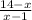 \frac{14-x}{x-1}