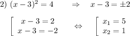 2)~(x-3)^2=4~~~~~~\Rightarrow~~~x-3=\pm2\\\\~~~~\left[\begin{array}{c}x-3=2\\x-3=-2\end{array}\right. ~~~\Leftrightarrow~~~\left[\begin{array}{c}x_1=5\\x_2=1\end{array}\right.