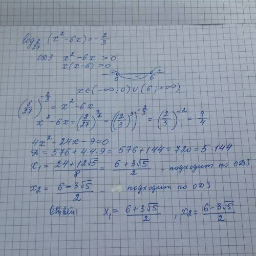 Решите уравнение log 8/27 ( x^2-6x)=-2/3