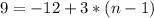 9=-12+3*(n-1)