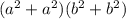 (a^2 + a^2)(b^2 + b^2)