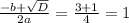 \frac{-b + \sqrt{D} }{2a} = \frac{3+1}{4} =1&#10;