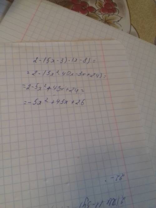 Представьте в виде многочлена выражение: 2−(5x−3)*(x−8)