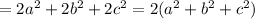 =2a^2+2b^2+2c^2=2(a^2+b^2+c^2)