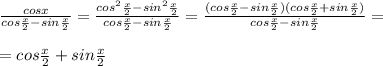 \frac{cosx}{cos\frac{x}{2}-sin\frac{x}{2}} = \frac{cos^2\frac{x}{2}-sin^2\frac{x}{2}}{cos\frac{x}{2}-sin\frac{x}{2}} = \frac{(cos\frac{x}{2}-sin\frac{x}{2})(cos\frac{x}{2}+sin\frac{x}{2})}{cos\frac{x}{2}-sin\frac{x}{2}} =\\\\=cos\frac{x}{2}+sin\frac{x}{2}