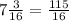 7 \frac{3}{16} = \frac{115}{16}