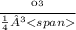 \frac{кг}{м³}