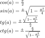 cos(a) = \frac{ \pi }{2} \\&#10; sin(a) = \frac{+}{} \sqrt{1- \frac{\pi^{2}}{4} } \\&#10; tg(a) = \frac{+}{} \frac{ \sqrt{1- \frac{\pi^{2}}{4} } }{\frac{\pi}{2}}\\&#10;ctg(a) = \frac{+}{} \frac{ \frac{\pi}{2}}{ \sqrt{1- \frac{\pi^{2}}{4} }}\\