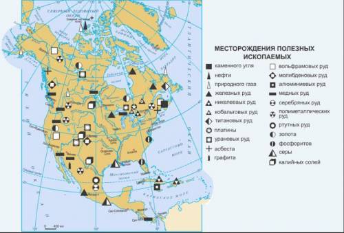 Полезные ископаемые северной америки