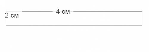 Начерти прямоугольник ширина которого равна двум десятым дециметра а длина двум пятым децыметра