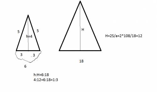 Отрезок bh - медиана равнобедренного треугольника abc, ab=bc=5, bh=4 см .площадь равнобедренного тре