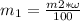 m_1 = \frac{m2*\omega}{100}