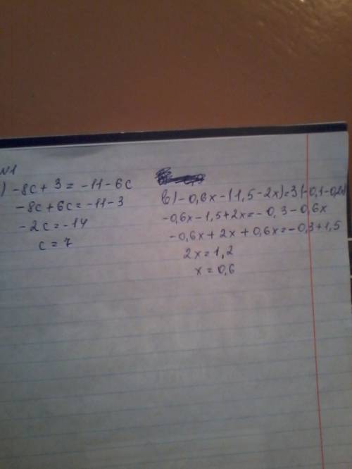 1. реши уравнения а) -8с+ 3= -11-6с б) -0,9+1/2а= -4,8-4/5а в) -0,6х-(1,5-2х)= 3(-0,1-0,2х) г) -2/ у