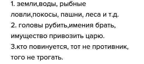 Какие меры он предлогал в отношении дворянств? е.и.пугачёв?