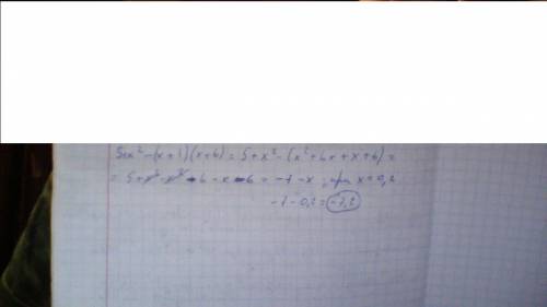 Решить, ! выражение 5+x^2-(x+1)(x+6) и найдите его значение при x= 0,2