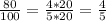 \frac{80}{100}= \frac{4*20}{5*20}= \frac{4}{5}