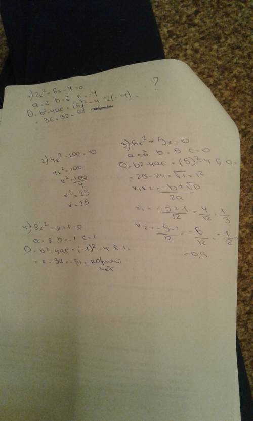 1) 2x^2+6x-4=0 2) 4x^2-100=0 3) 6x^2+5x=0 4) 8x^2-x+1=0 {x-y=6, x^2+y^2=20.(система уравнений