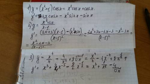 Найдите производные: y = (x^2 + 1)*cosx y = (x^2 + 3x)/(x - 1) y = x^4/4 - 4/x^4 + 8 корней из x