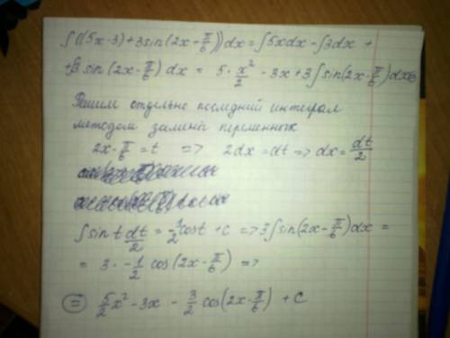 Решить найдите общий вид первообразной функции: f(x)=(5x-3)+3sin(2x-n/6)