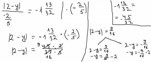 1.решите уравнение |2-y|: (-2/5)=-1 13/32 2.даны числа a,b,m,n. известно что a> 0,b< 0,m> 0