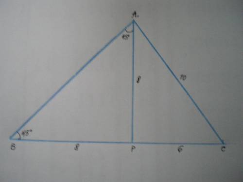 Втреугольнике авс ﮮв=45º, высота ар делит сторону вс на отрезки вр=8 см, рс=6 см. найдите площадь ∆а
