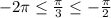 -2\pi\leq\frac{\pi}{3}\leq-\frac{\pi}{2}