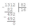 1312: 82= столбиком с остатком надо зарание