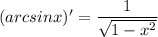 (arcsinx)'=\dfrac{1}{\sqrt{1-x^2} }