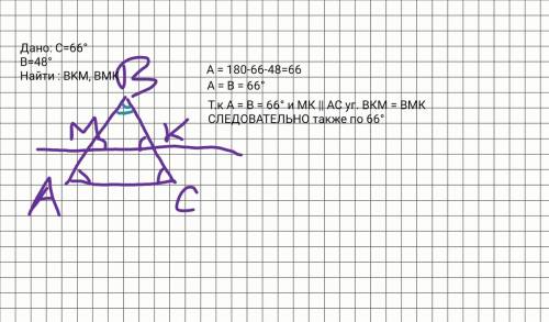 Прямая, параллельная основанию ac равнобедренного треугольника abc,пересекает стороны ab и вс в точк