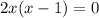 2x(x-1)=0