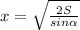 x = \sqrt{\frac{2S}{sin \alpha } }