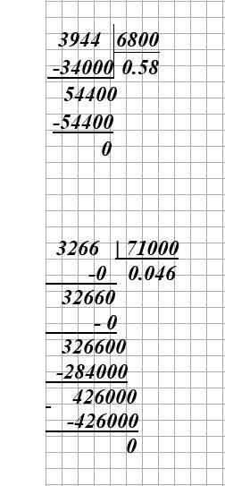 Решите уравнение: 1) 68x = 39,44; 2) 71x = 3,266 в ! ps это тема с десятичными дробями