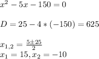 x^2-5x-150=0 \\ \\ &#10;D=25-4*(-150)=625 \\ \\ &#10; x_{1,2}= \frac{5 \pm 25}{2} \\ x_{1} =15, x_{2} =-10&#10;