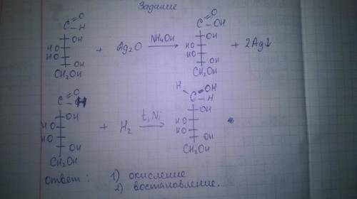 Напишите реакции окисления и восстановления галактозы,!