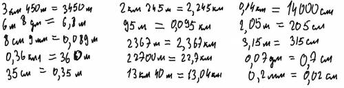 Выразите в требуемых единицах длины в метрах 3 км 450 м. 6м 8 дм . 8см 9мм. 0.36км . 35 см в километ