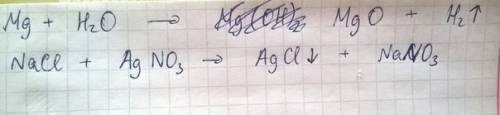 Составь уравнение : na2so4+bacl2,h2+y2,cao+co2,zn+hcl,sn+h2so4,mg+h20,хлорид натрия + нитрат серебра