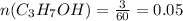 n(C_3H_7OH) = \frac{3}{60} = 0.05