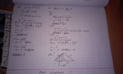 №3. решите двойное неравенство -3 ответ: №4. найдите корень уравнения x-4=√x+8 ответ: №5. сравните ч
