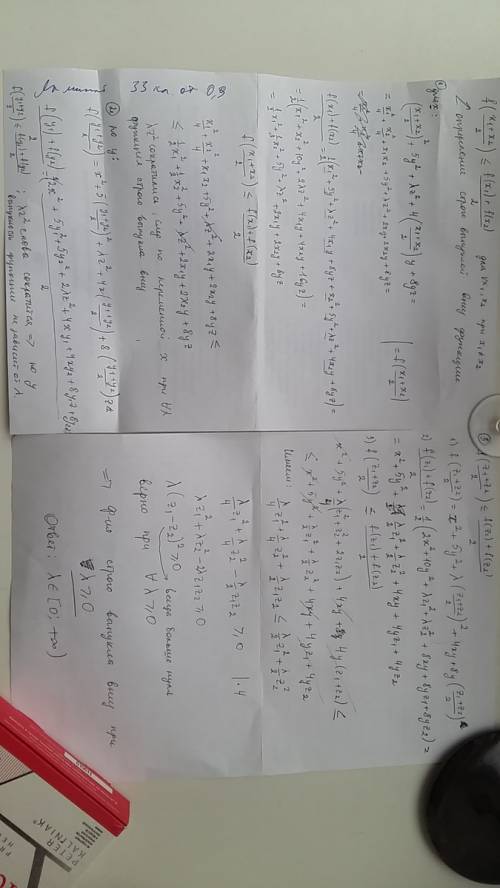 При каких значениях параметра λ функция f(x,y,z) = x^2+5y^2+λz^2+4xy+8yz является строго выпуклой в