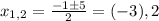 x_{1,2}= \frac{-1\pm5}{2}=(-3),2