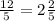 \frac{12}{5} =2 \frac{2}{5}