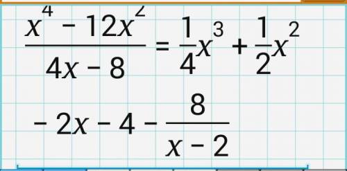 Вычислить производную ((x^4)-12*(x^2))/)-4)^2)