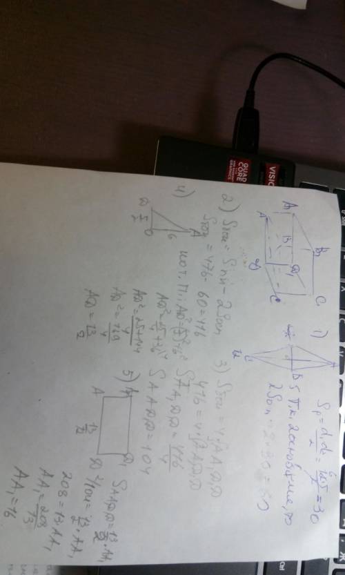 Решите в основании прямой призмы лежит ромб с диагоналями, равными 5 и 12. площадь ее поверхности ра