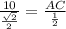 \frac{10}{ \frac{\sqrt{2}}{2}}= \frac{AC}{ \frac{1}{2} }