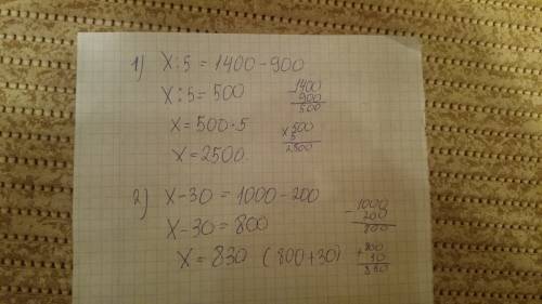 Решить уровнение столбиком всё: x: 5=1400-900. x-30=1000-200