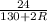 \frac{24 }{130+2R}