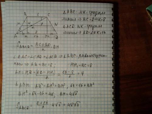 Урівнобічній трапеції діагональ є бісектрисою гострого кута і поділяє середню ліінію на відрізки 4 і