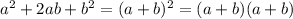 a^2+2ab+b^2=(a+b)^2=(a+b)(a+b)