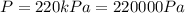 P=220kPa=220000Pa