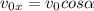 v_{0x}=v_0cos \alpha